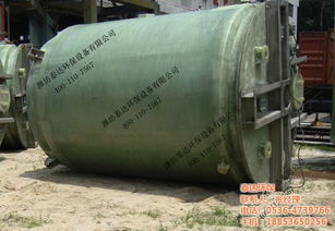 玻璃鋼儲罐容器 膠州玻璃鋼儲罐容器 泰達環保