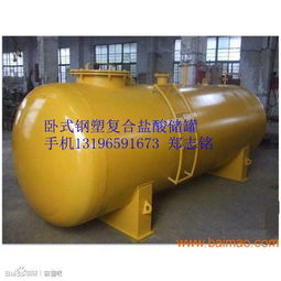 無錫寶成滾塑一次成型大型鋼滾塑聚乙烯儲罐,塑料儲罐,無錫寶成滾塑一次成型大型鋼滾塑聚乙烯儲罐,塑料儲罐生產(chǎn)廠家,無錫寶成滾塑一次成型大型鋼滾塑聚乙烯儲罐,塑料儲罐價格