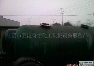 緊急處理10噸-20噸玻璃鋼儲(chǔ)罐_二手設(shè)備轉(zhuǎn)讓_世界工廠(chǎng)網(wǎng)中國(guó)產(chǎn)品信息庫(kù)