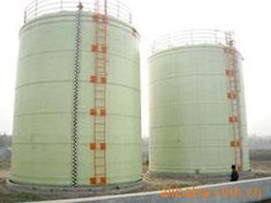 玻璃鋼儲罐 特性、應(yīng)用與維護(hù)